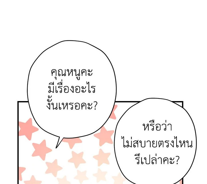 Actually I Was the Real One 6 075